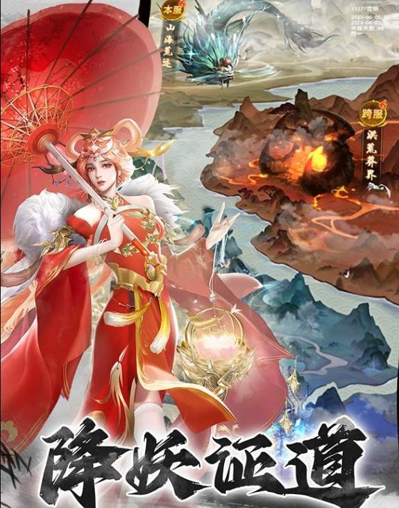 《山海志异》灵石获取全攻略 山海志异灵石获取方法