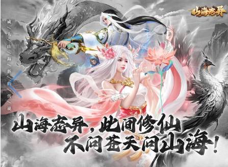 山海志异法师技能搭配全解析 山海志异法师技能搭配