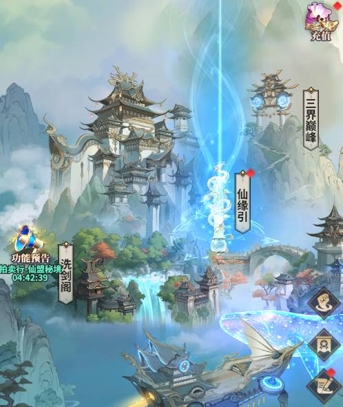 圣迹装备搭配攻略:封神英雄最强装备组合指南 圣迹装备搭配