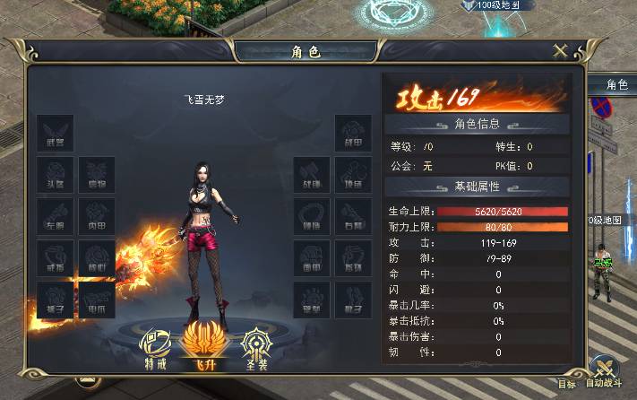 《三界》轶闻神器获取全攻略,平民逆袭必备神器盘点 三界轶闻神器