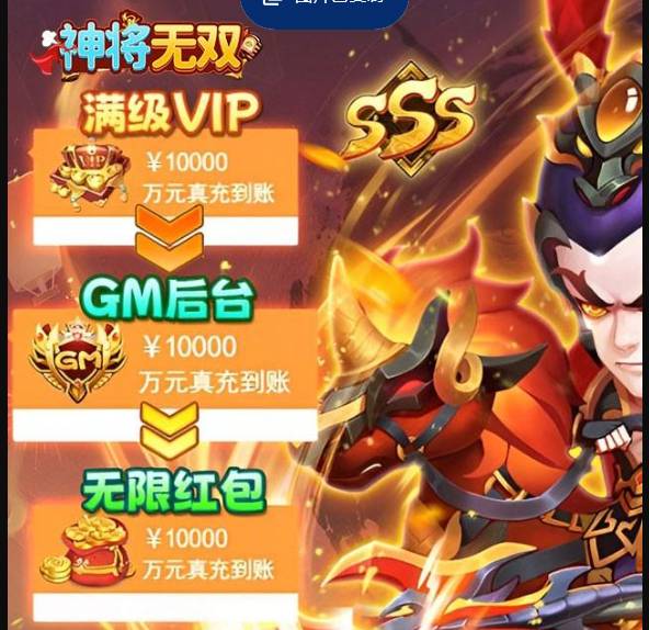 神将无双开局攻略,轻松玩转三国世界 神将无双开局攻略大全