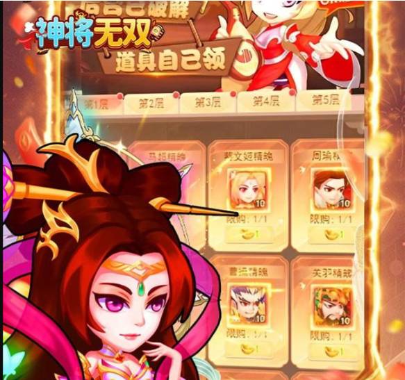 神将无双神技排名榜解析 神将无双神技排名榜