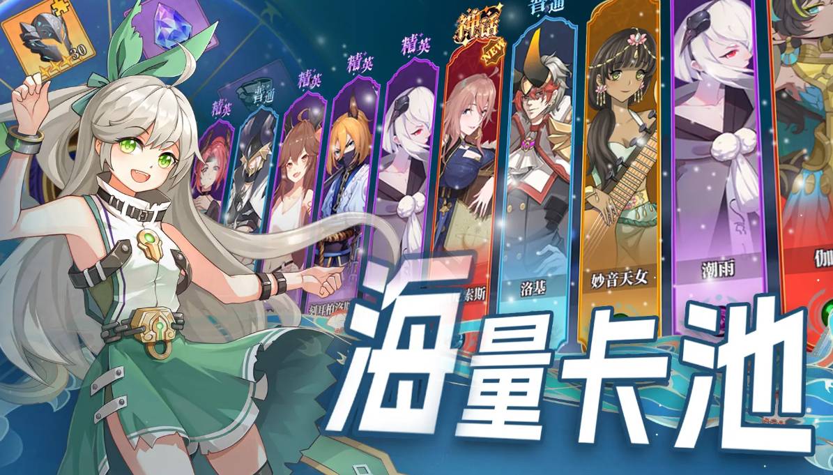 神将降魔十五技能全解析:卡牌技能搭配与战斗策略指南 神将降魔十五技能介绍