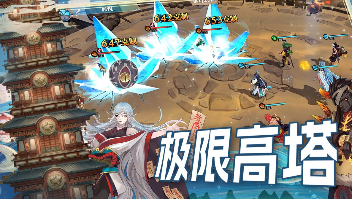 神将降魔最强队伍搭配攻略:新手必看的阵容推荐与养成指南 神将降魔队伍推荐