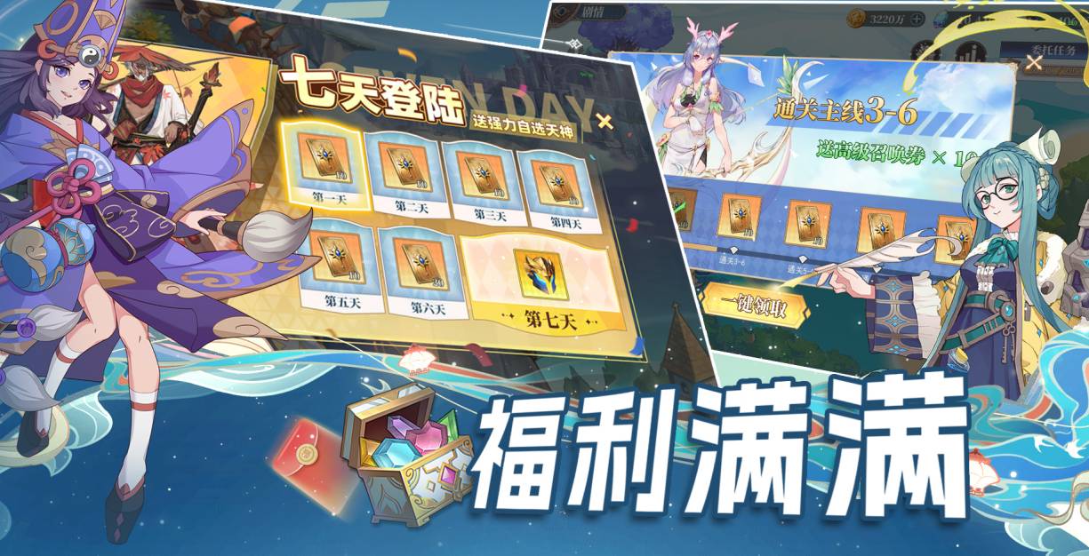 神将降魔战队成员名单大全 - 最强阵容搭配攻略 神将降魔战队成员名单