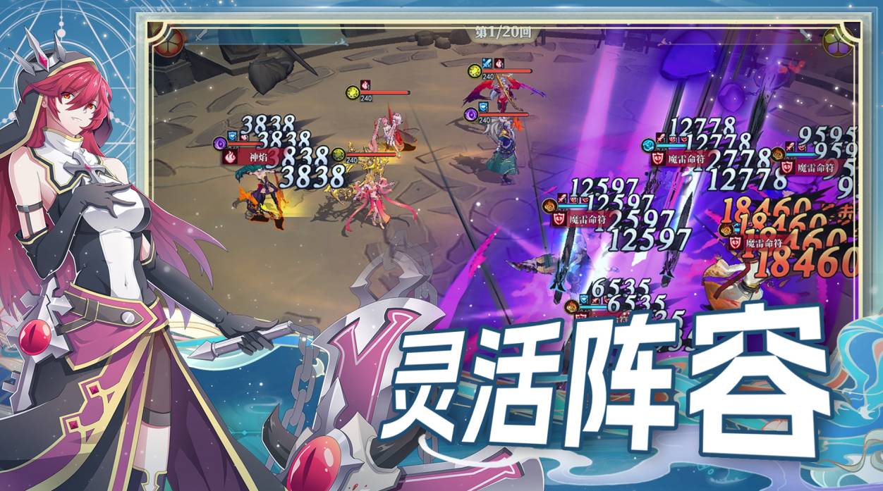 神将降魔角色武器推荐攻略:最强装备搭配指南2025 神将降魔角色武器推荐