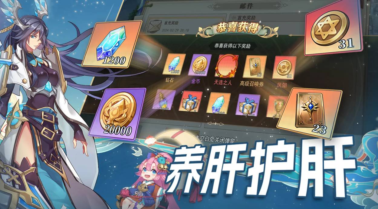 神将降魔升级攻略:快速提升战力的五大核心技巧 神将降魔升级技巧