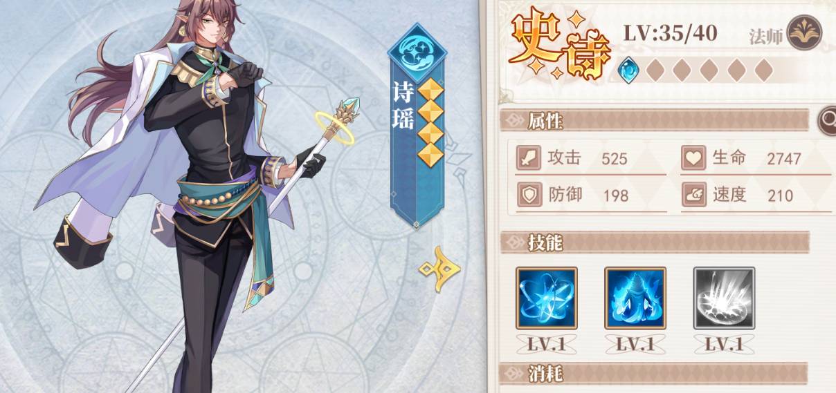 神将降魔摸金校尉详解攻略 - 角色获取与培养指南 神将降魔摸金校尉是谁