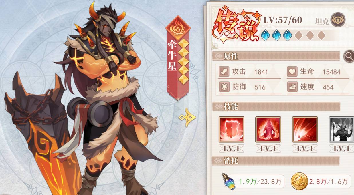 神将降魔队伍配置攻略:最强阵容搭配与角色选择指南 神将降魔队伍配置攻略