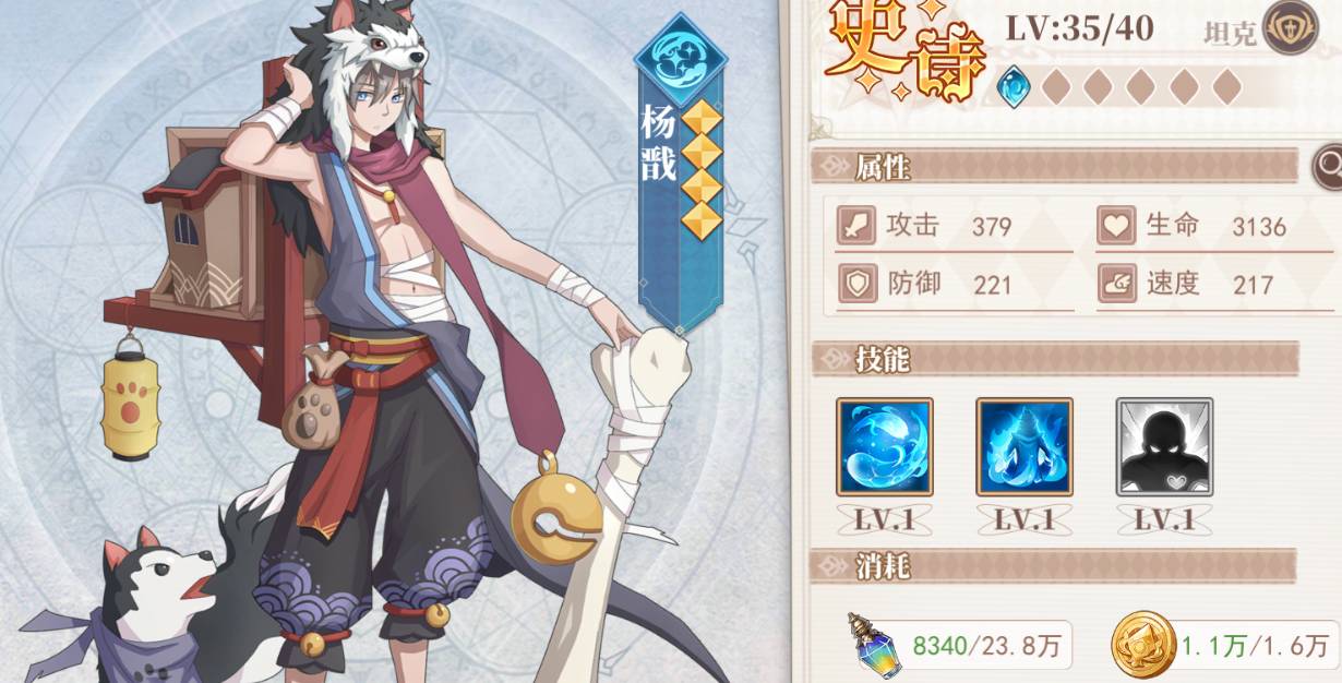 神将降魔伙伴天赋全面解析:最强配置攻略与培养指南 神将降魔伙伴天赋