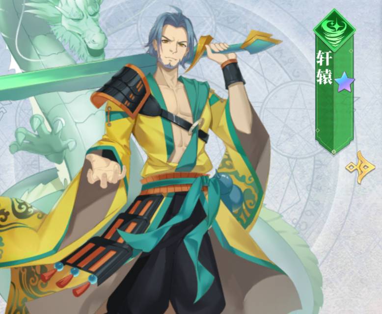 神将降魔御剑红尘攻略:卡牌搭配与战力提升完全指南 神将降魔之御剑红尘