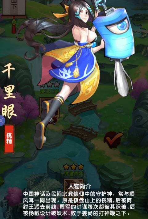 《神将降魔》职业推荐:哪个职业最具魅力与实用性 神将降魔哪个职业好玩