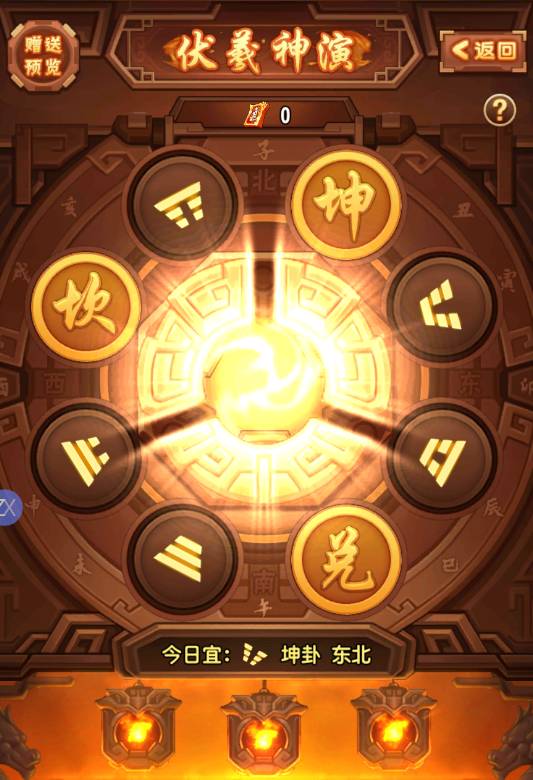 神将降魔功法排名前十攻略 神将降魔功法排名前十