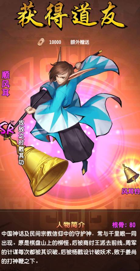 神将降魔功法排名前十攻略 神将降魔功法排名前十