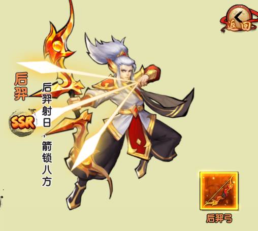 《神将降魔》基金礼包领取攻略 神将降魔基金礼包领取
