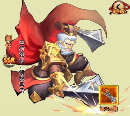 神将降魔白泽成品技能解析 神将降魔白泽成品技能