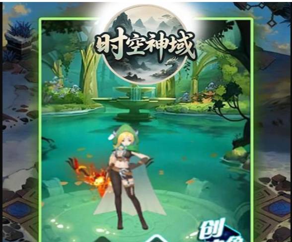 时空神域与风色轨迹全攻略 时空神域与风色轨迹