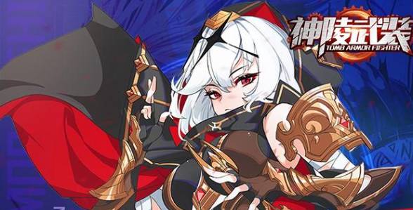 深入解析《神陵武装》中假体自强的含义 神陵武装假体自强啥意思