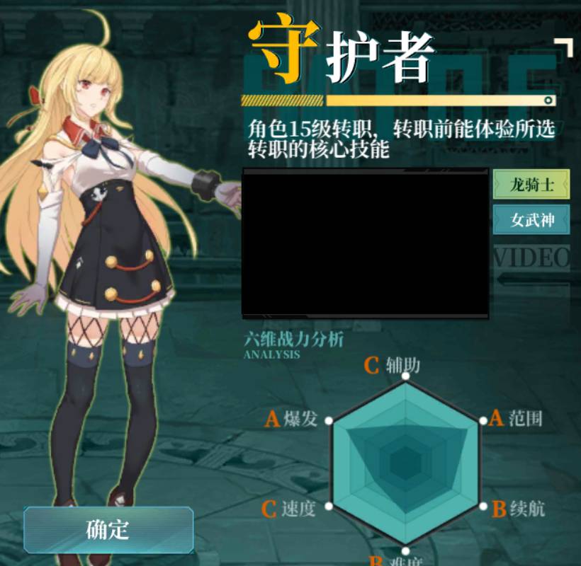 神陵武装初级药水获取攻略 神陵武装初级药水哪里打