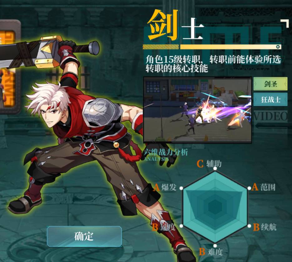 神陵武装小号红钻获取攻略 神陵武装小号红钻怎么获得