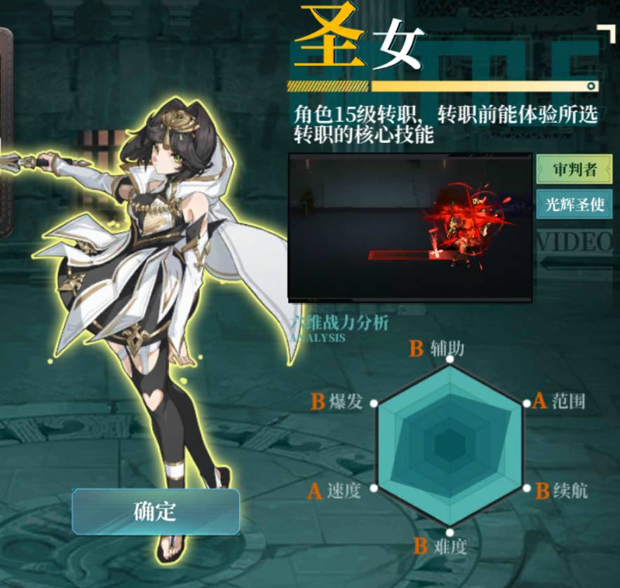 深入神陵武装:漫游打伤害全攻略 神陵武装漫游打伤害