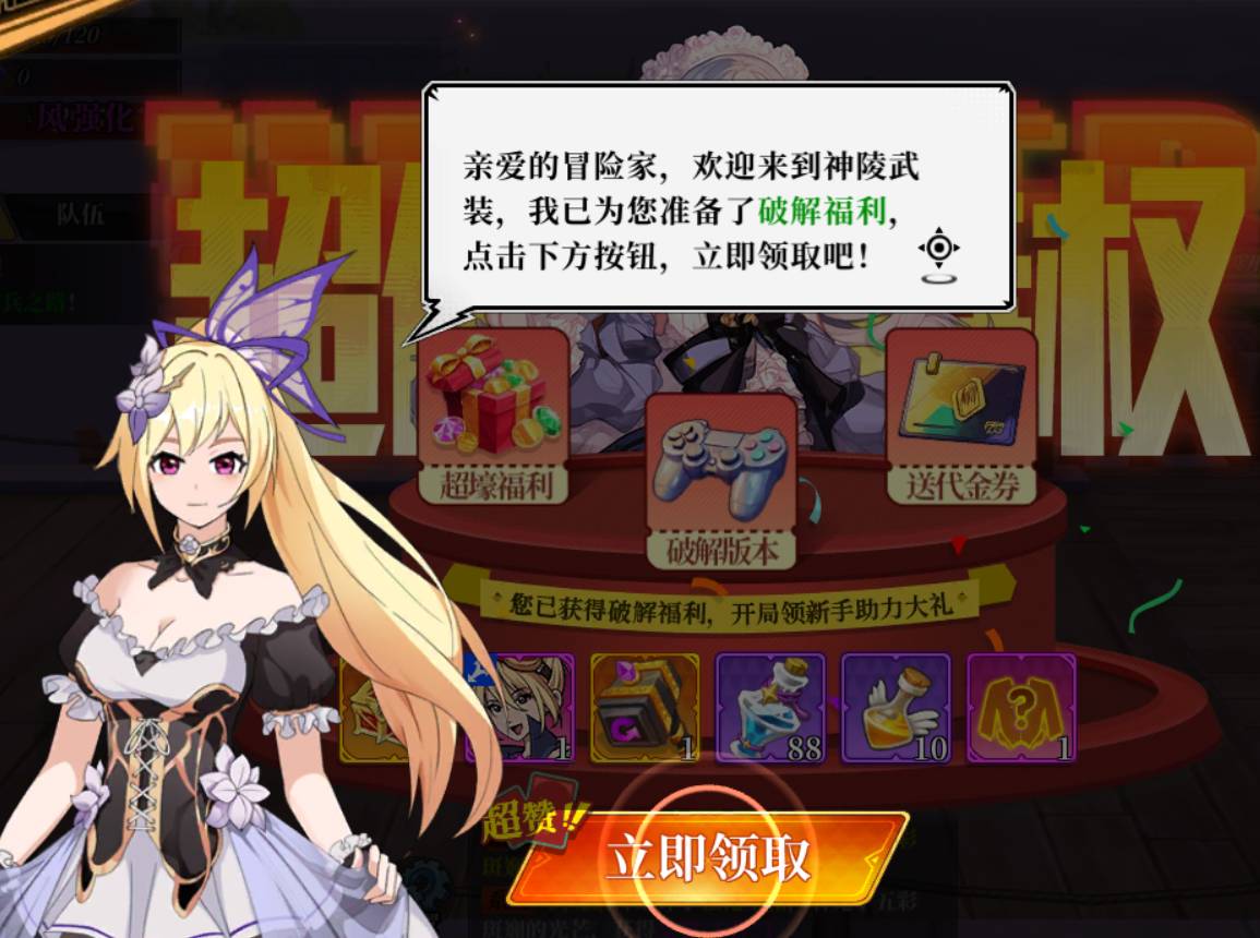 神陵武装射手职业推荐及玩法攻略 神陵武装射手推荐