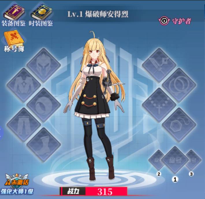 神陵武装答题奖励攻略与解析 神陵武装答题有什么奖励