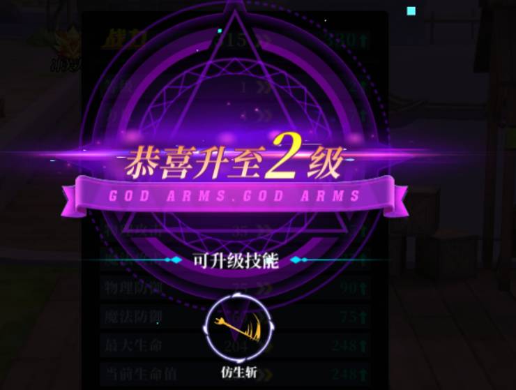 神陵武装讨伐武装自选箱全面攻略 神陵武装讨伐武装自选箱