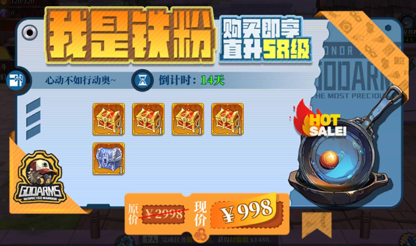 揭秘神陵武装魔剑掉落概率与获取技巧 神陵武装魔剑掉落概率