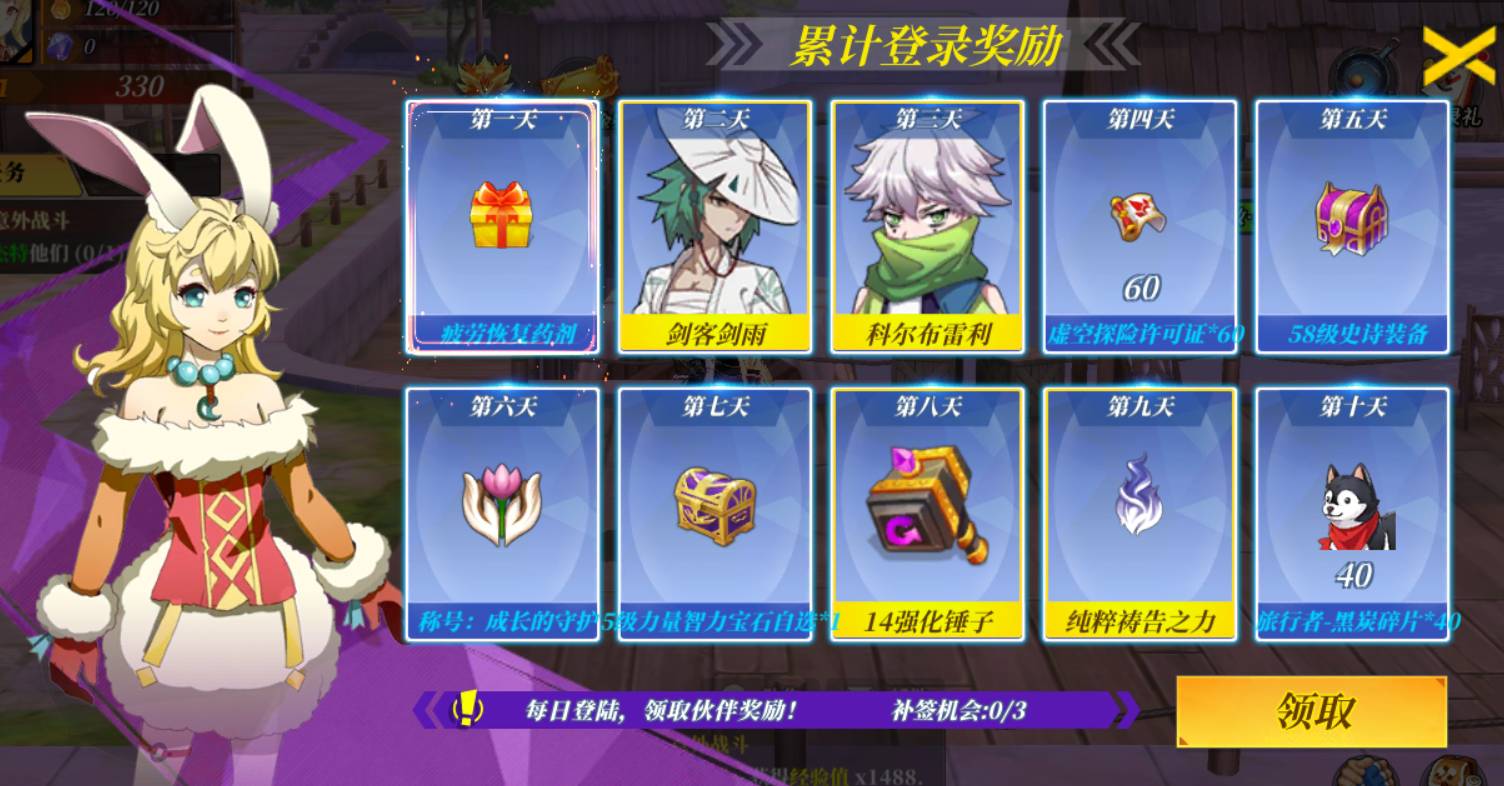 神陵武装至尊石获取攻略详解 神陵武装至尊石怎么获得