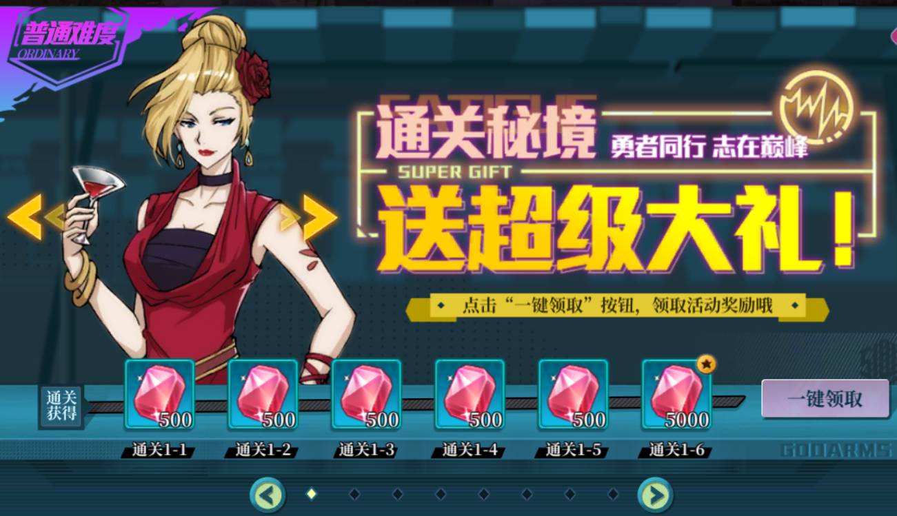 掌握神陵武装中的气功与女武神打造无敌战力 神陵武装气功与女武神