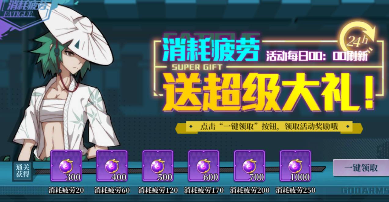 神陵武装黄冰晶石使用全攻略 神陵武装黄冰晶石在哪用