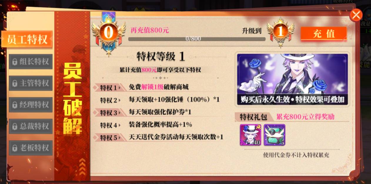 神陵武装漫游武器榜:掌控战斗的秘密 神陵武装漫游武器榜