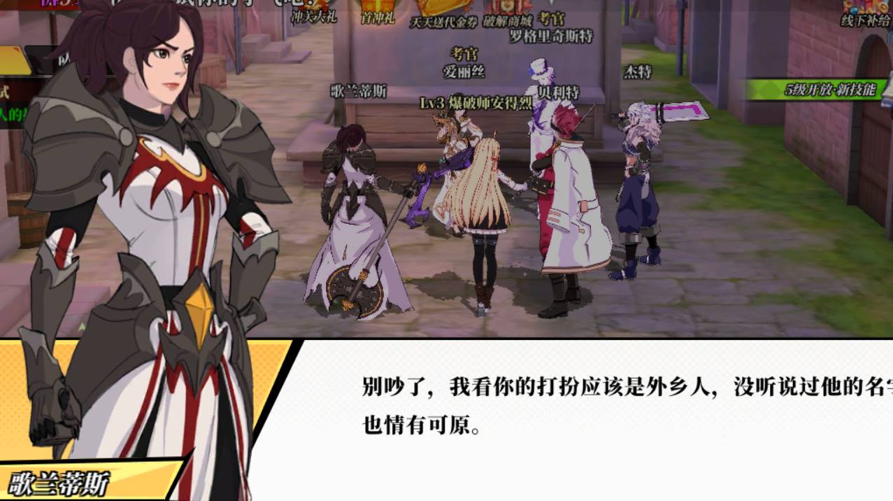 神陵武装初级药购买攻略 神陵武装初级药在哪买