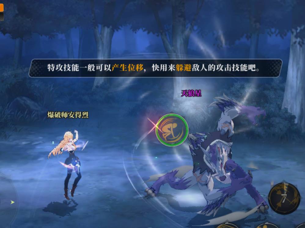 神陵武装苹果礼包攻略,助你轻松逆袭 神陵武装苹果礼包