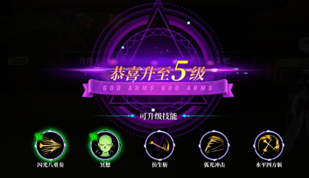 神陵武装卡bug超时空攻略 神陵武装卡bug超时空