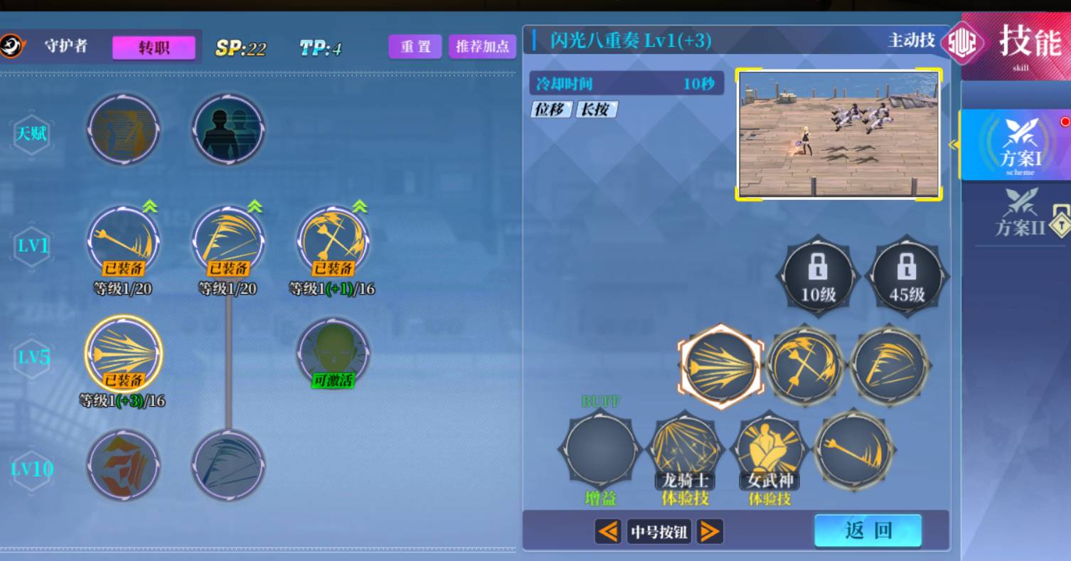 《神陵武装》符文选择指南:最佳搭配与你的职业密切相关 神陵武装符文选择哪个