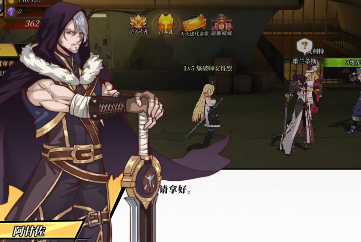 《神陵武装》钻石转移全攻略 神陵武装如何把钻石转移