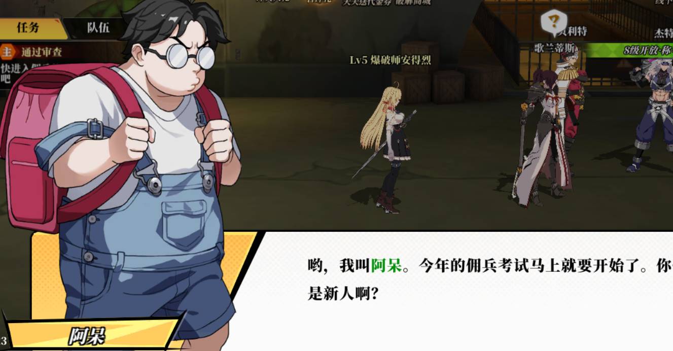 神陵武装属性强化的全面解析 神陵武装属性强化介绍
