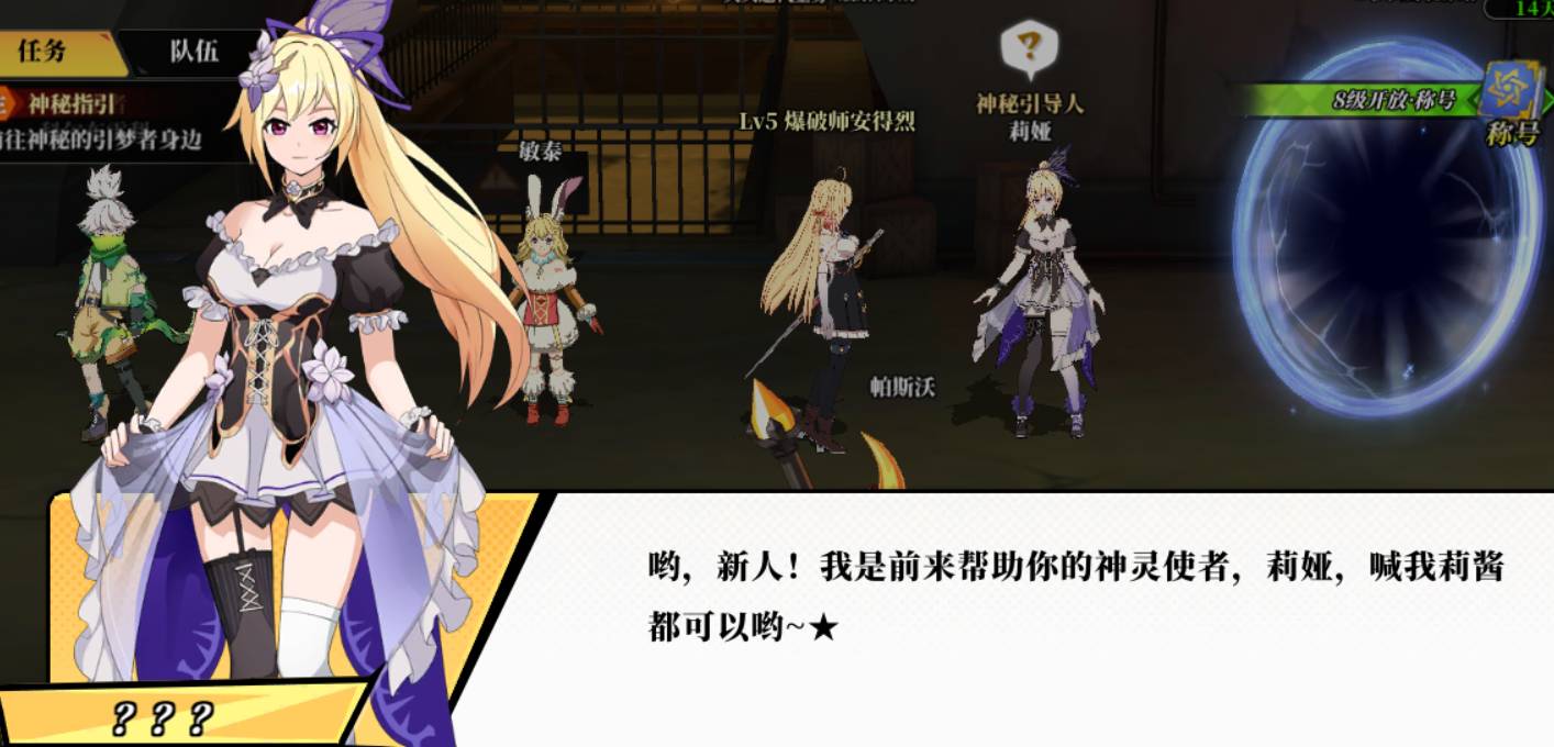 掌握神陵武装女武神连招技巧,成就格斗之王 神陵武装女武神连招技巧