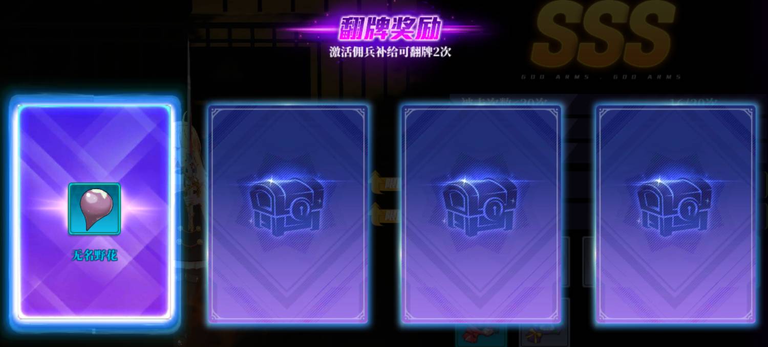 神陵武装穿透技能加点攻略 神陵武装穿透技能加点