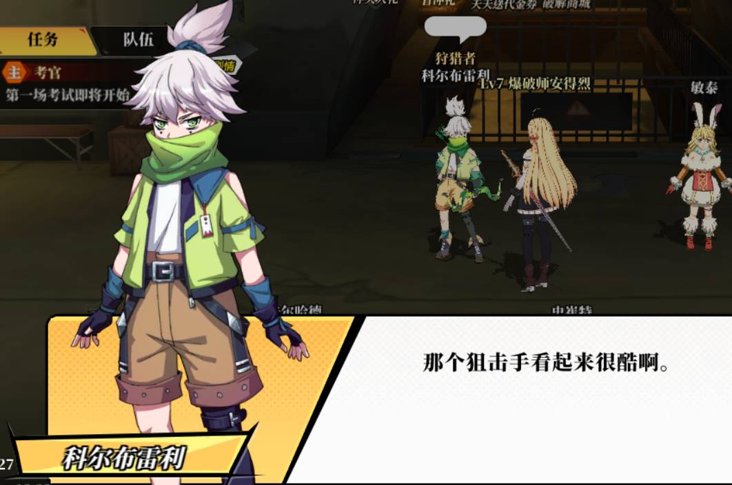 神陵武装木头人出货全攻略 神陵武装木头人出货