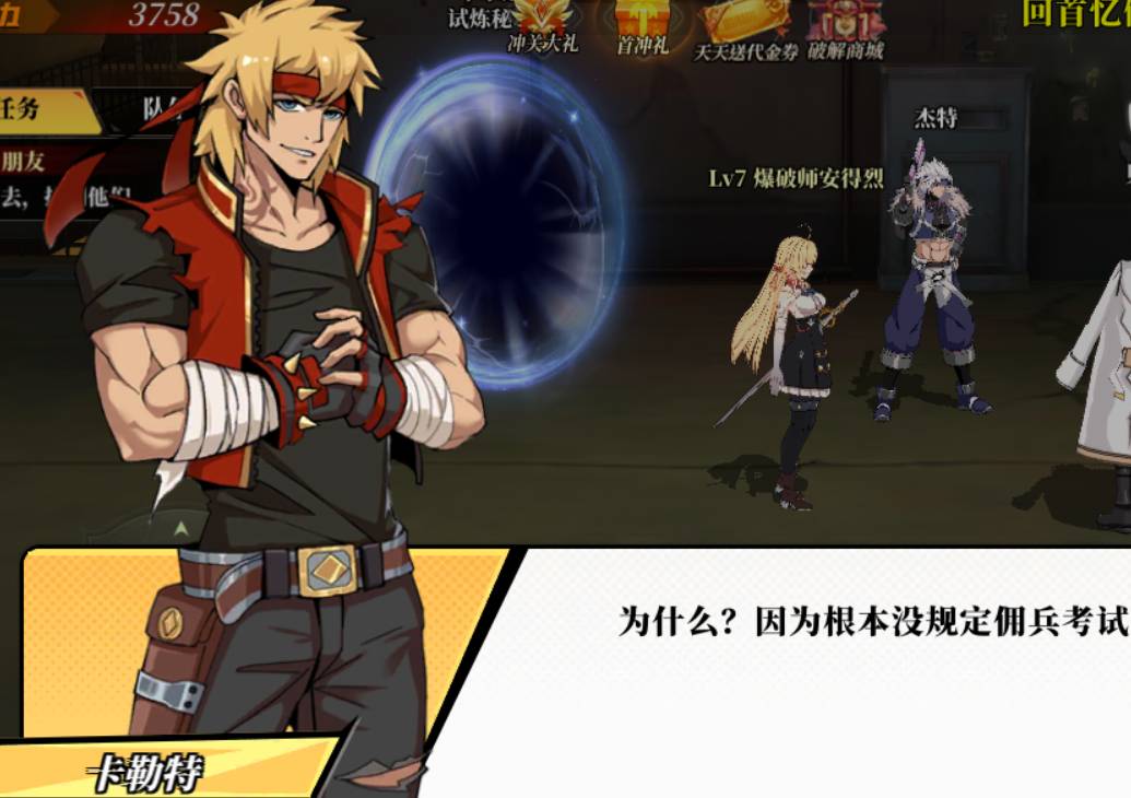 征服魔兽死亡乐园的终极攻略 神陵武装魔兽死亡乐园