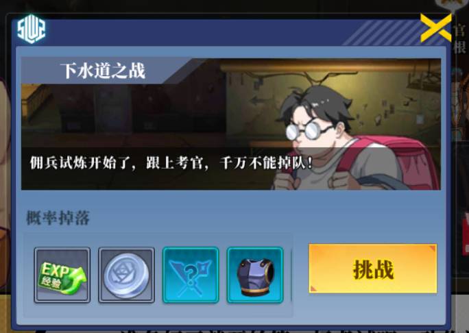 解密神陵武装王权套的强大与价值 神陵武装王权套是什么