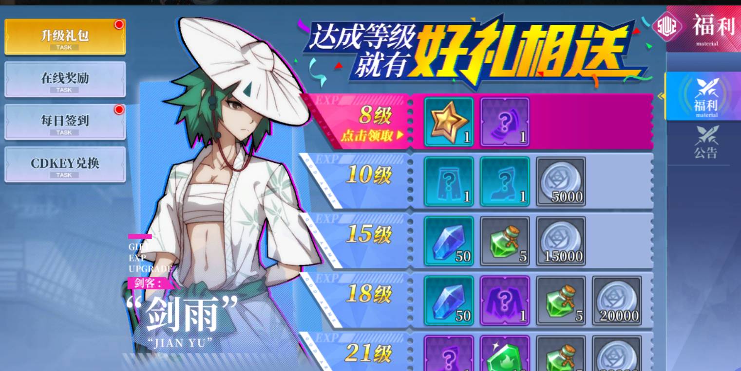 神陵武装大佬配置要求 神陵武装大佬配置要求