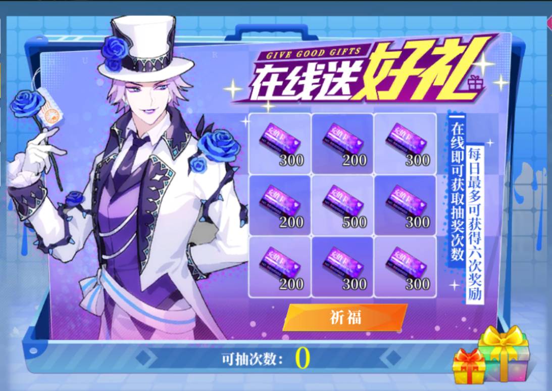 《神陵武装》红钻箱子选择攻略 神陵武装红钻用哪个箱子