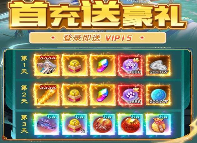神魔仙尊天赋加点秘籍:铸就无上道途的技能配置指南 神魔仙尊天赋技能怎么点