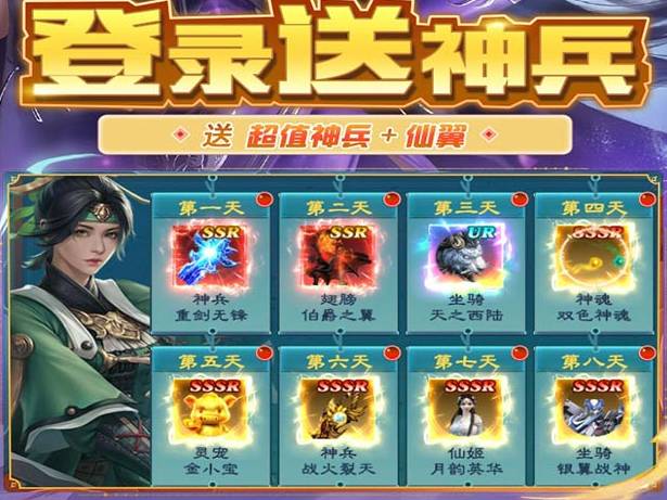 神魔仙尊职业选择终极指南:哪个流派助你称霸仙途? 神魔仙尊什么职业厉害