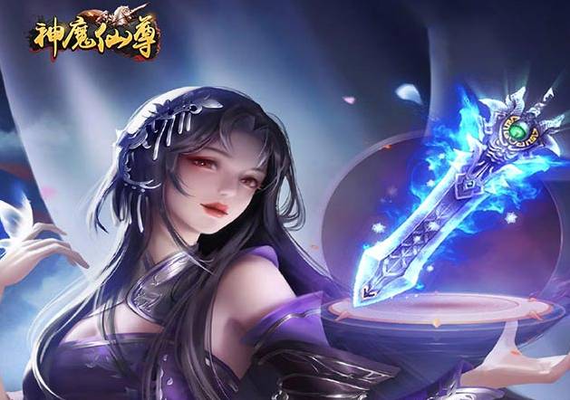 神魔仙尊进阶秘籍:高手套路与实用技巧全解析 神魔仙尊套路技巧攻略