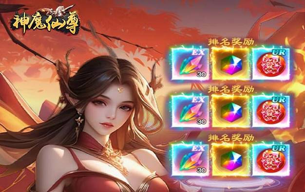 神魔仙尊天赋加点秘籍:铸就无上道途的技能配置指南 神魔仙尊天赋技能怎么点